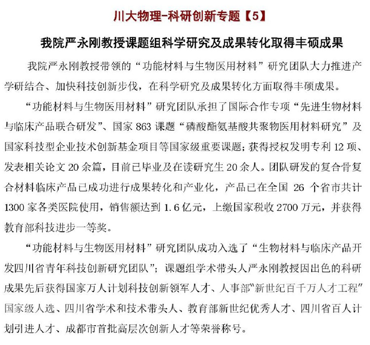 77779193永利集团