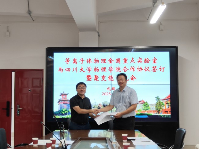 77779193永利集团