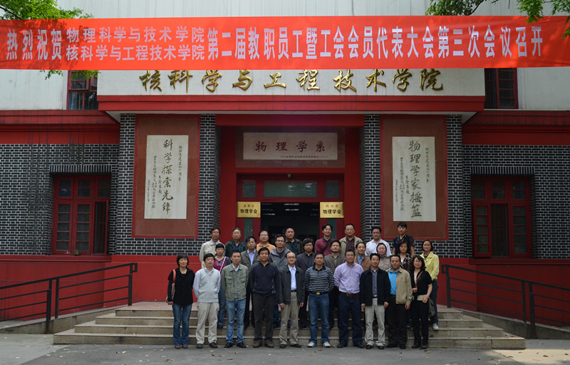 77779193永利集团