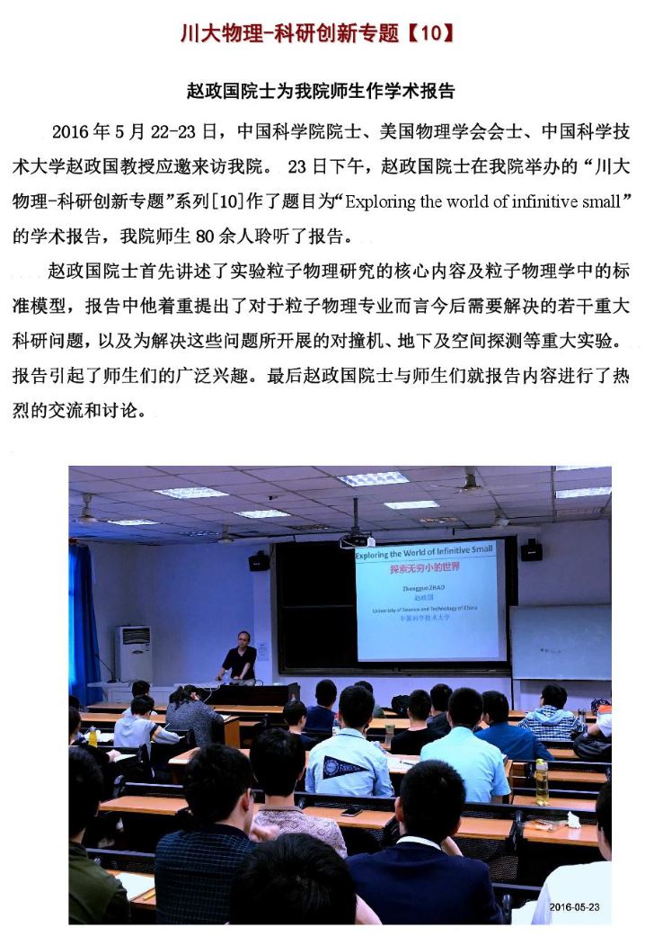 77779193永利集团