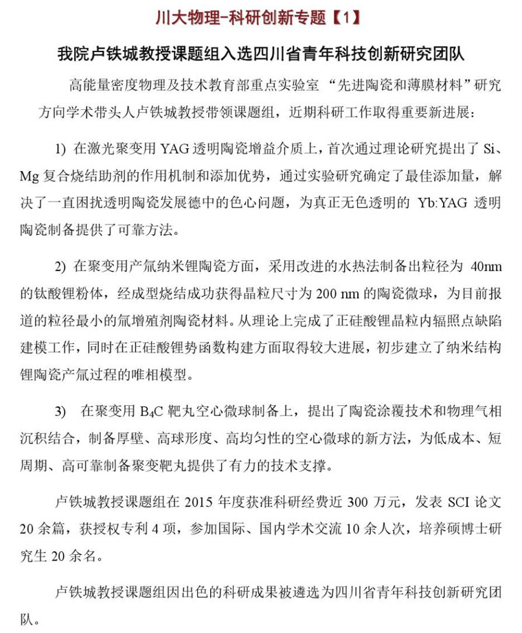 77779193永利集团