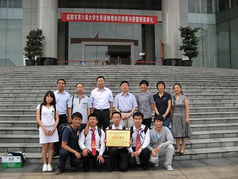 77779193永利集团