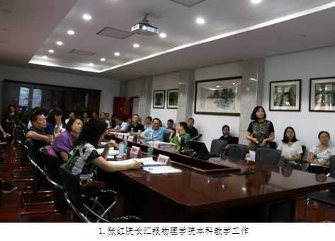 77779193永利集团