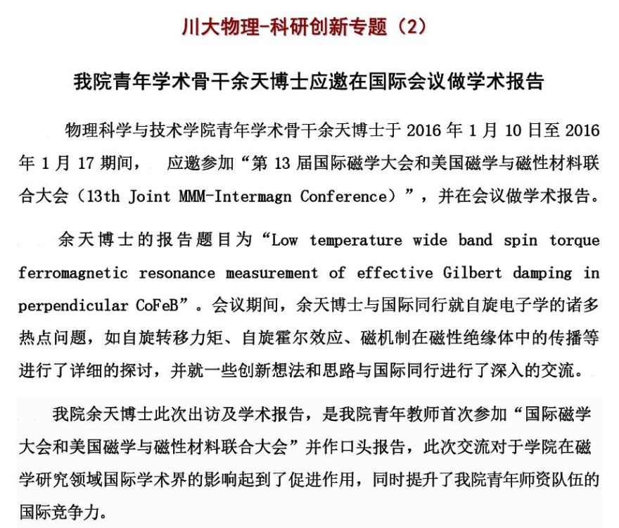 77779193永利集团