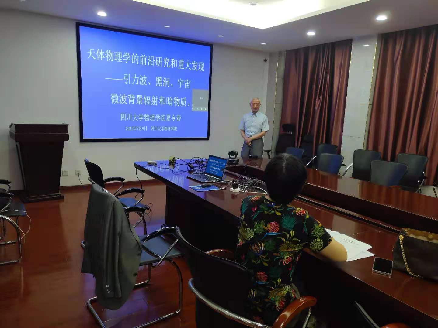 77779193永利集团