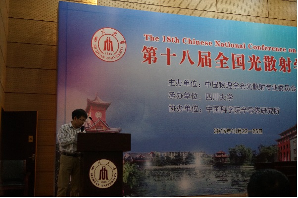 77779193永利集团