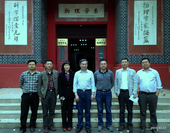 77779193永利集团