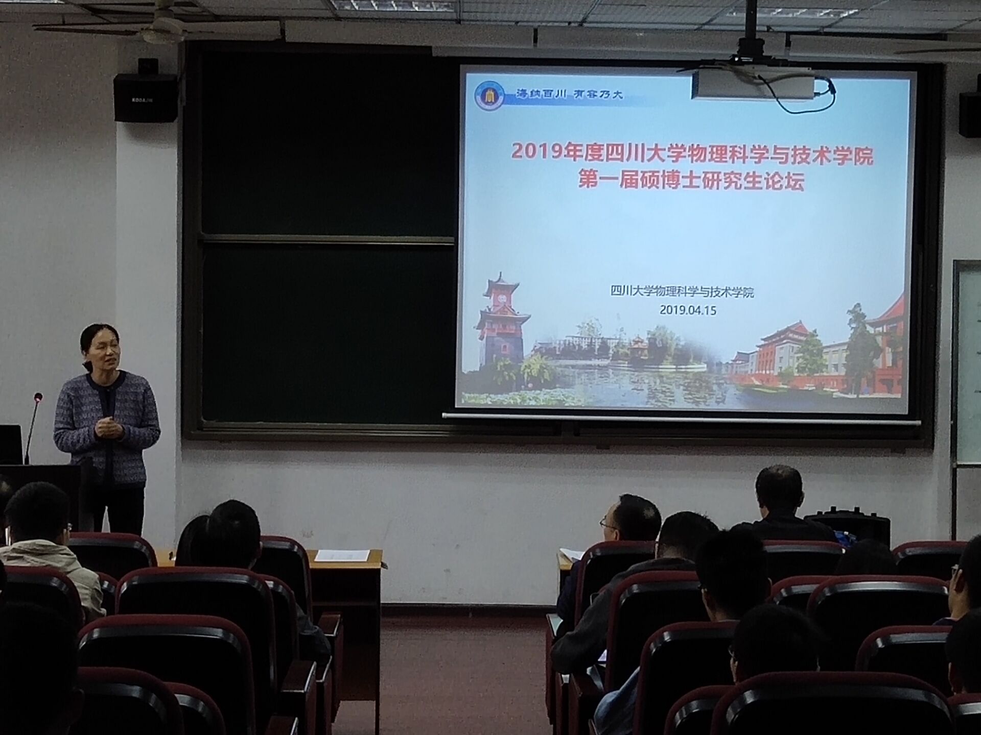 77779193永利集团