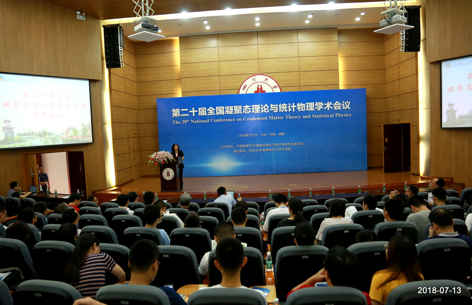 77779193永利集团