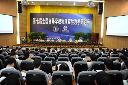 77779193永利集团