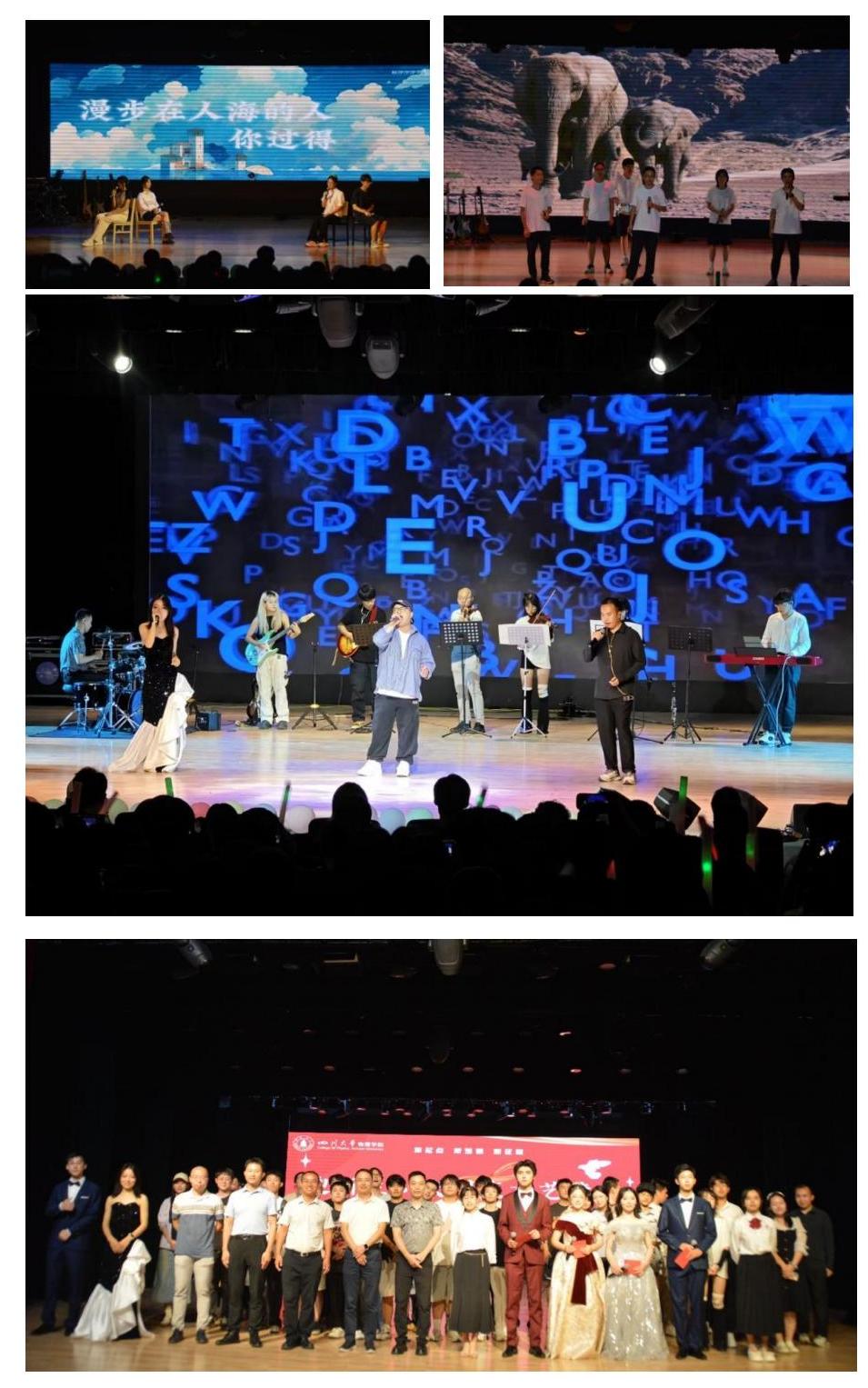 77779193永利集团“迎新生·庆国庆”文艺晚会成功举办_02.jpg