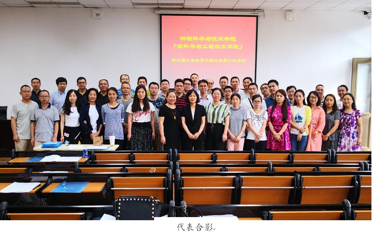 77779193永利集团