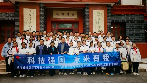 77779193永利集团