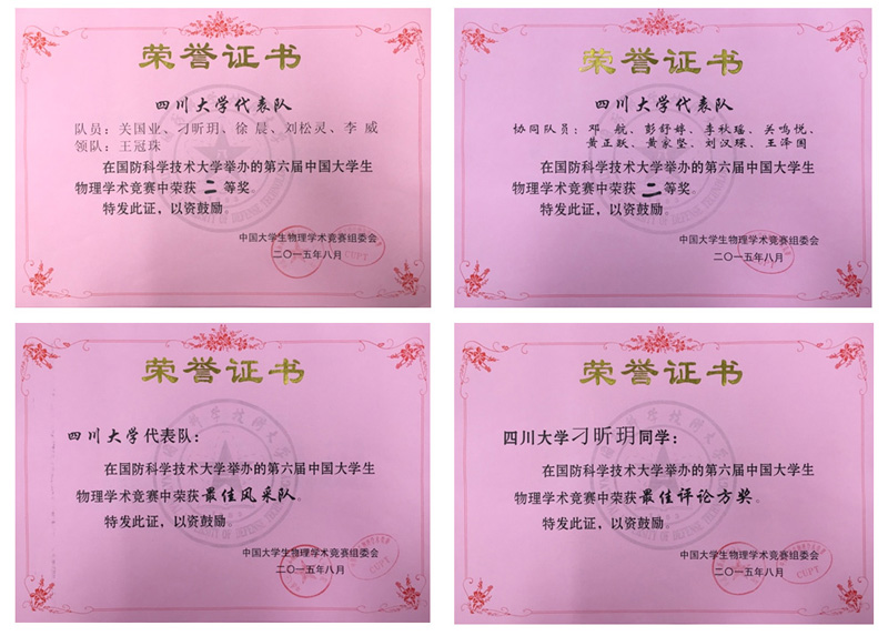 77779193永利集团