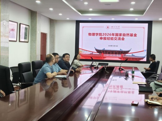 77779193永利集团