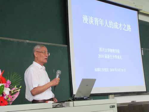 77779193永利集团