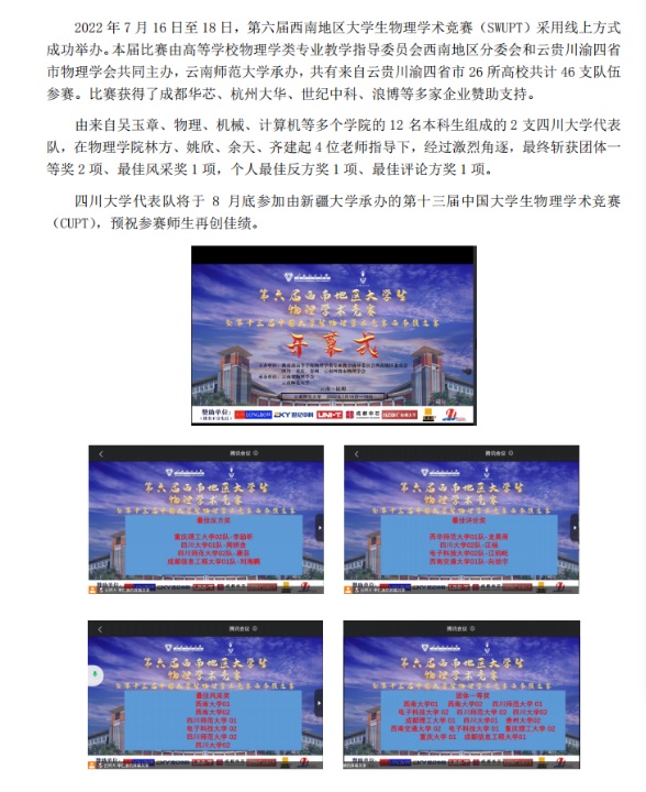 77779193永利集团