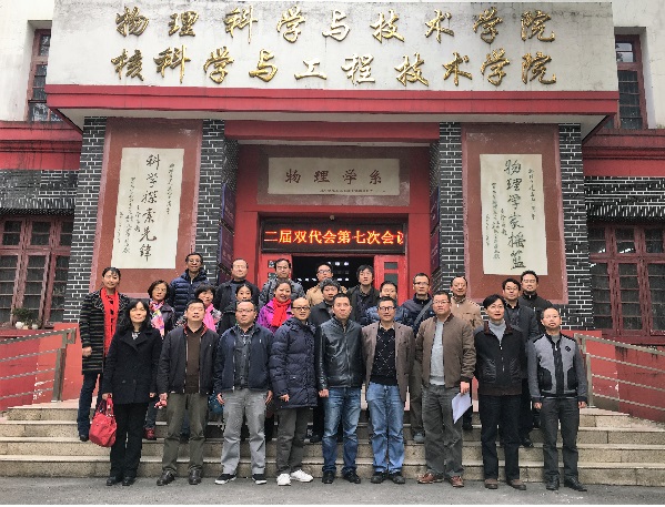 77779193永利集团