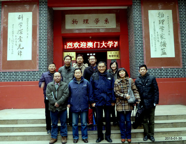 77779193永利集团