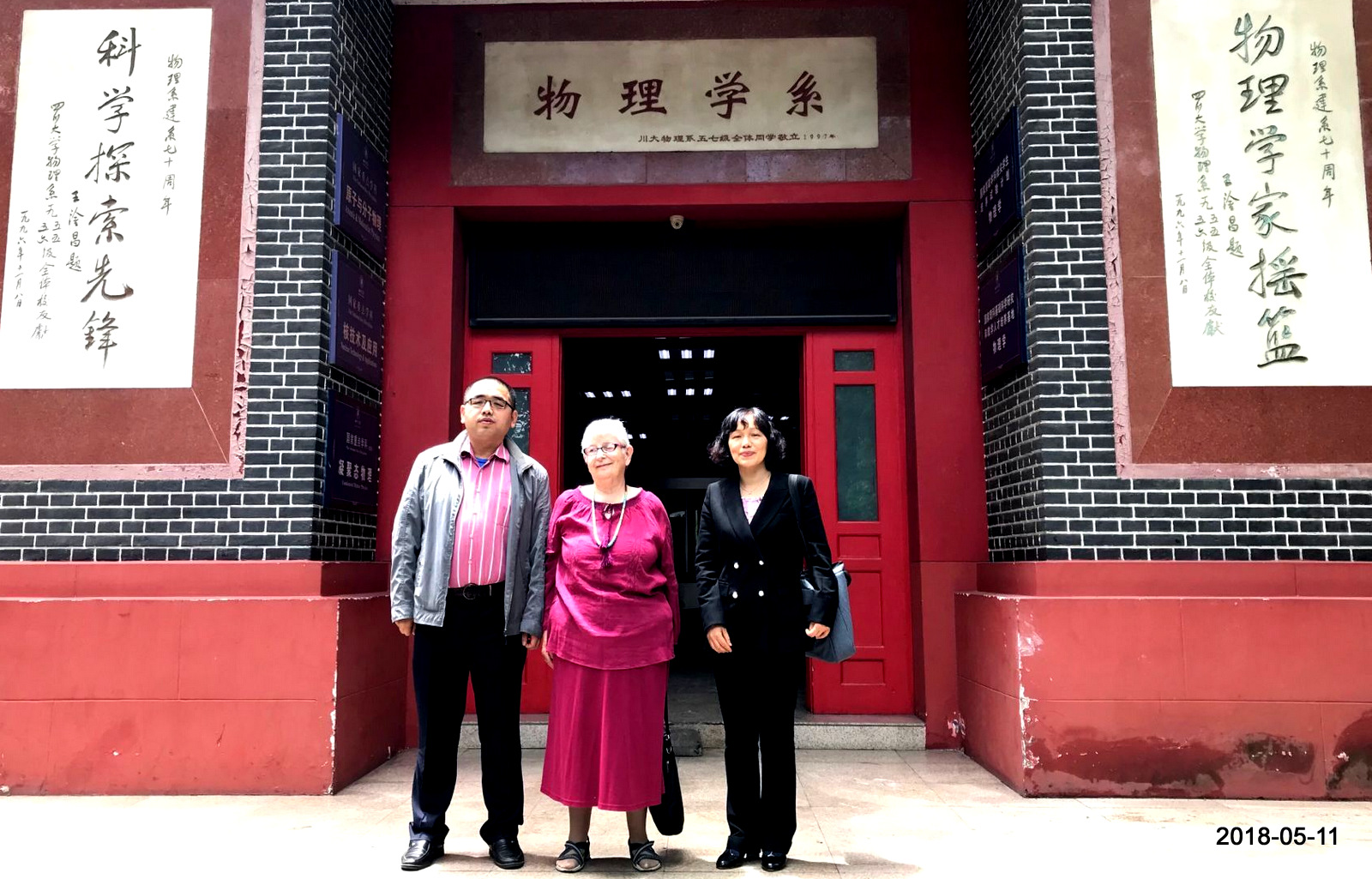 77779193永利集团