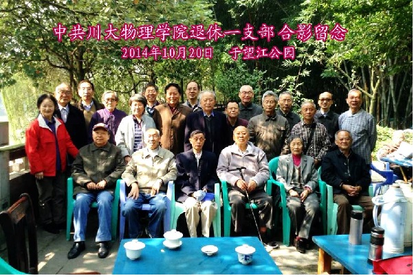 77779193永利集团