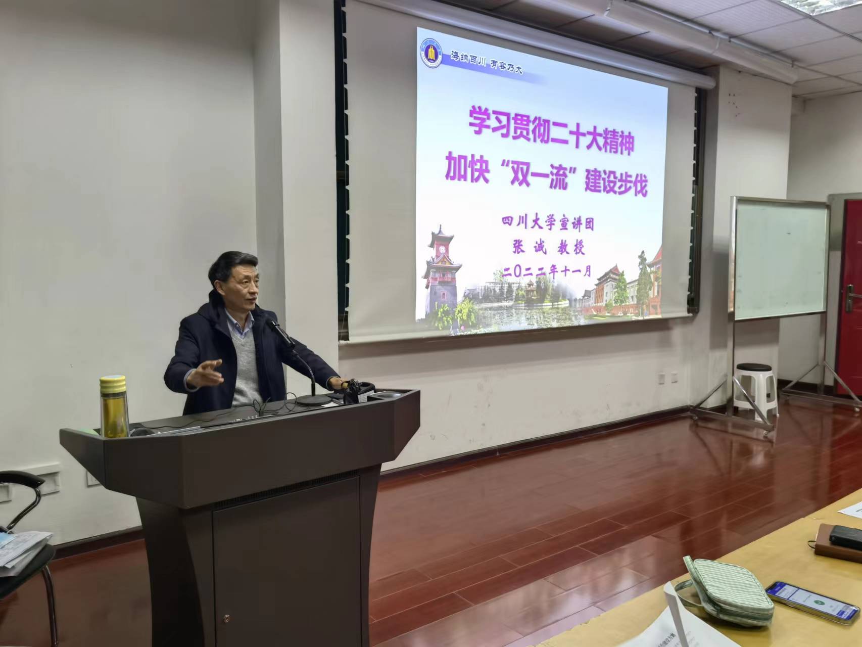 77779193永利集团